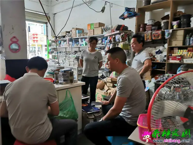 微信图片_20190619163340.webp