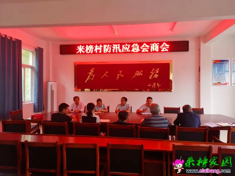 微信图片_20190620160618.webp