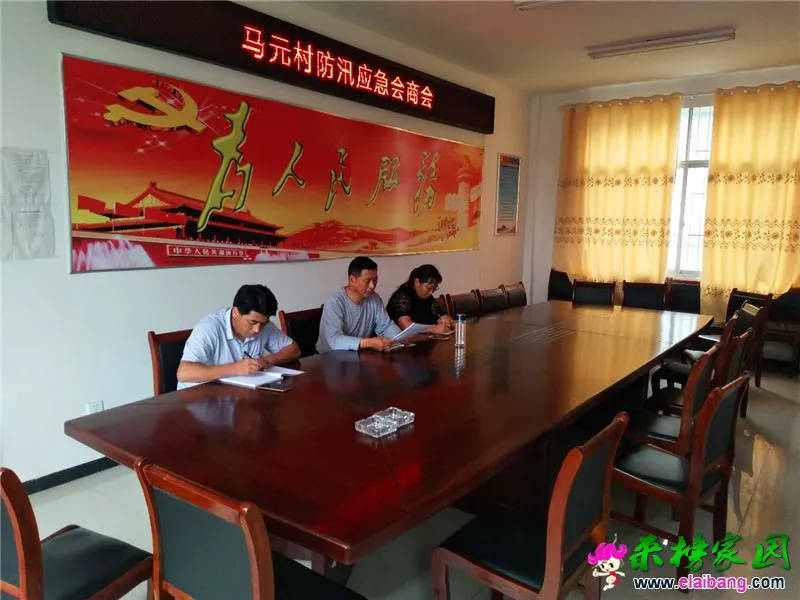 微信图片_20190620191641.webp