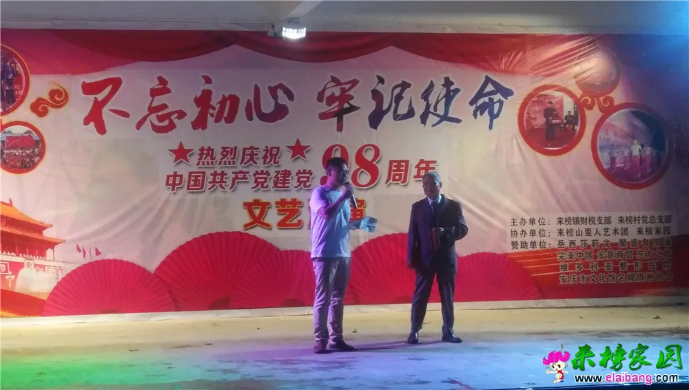 QQ图片20190625215123.webp