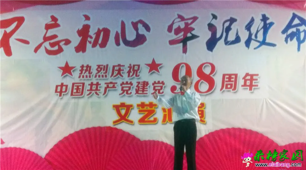 QQ图片20190625215229.webp
