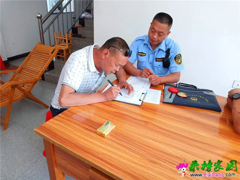 微信图片_20190626192122.webp