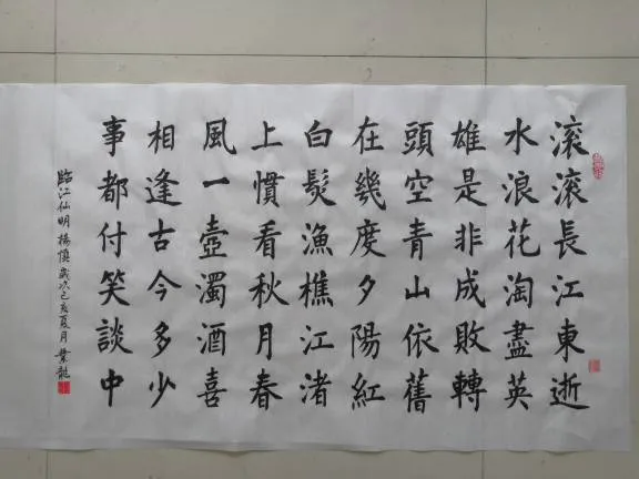 155306nk9clueracu4eudl.webp