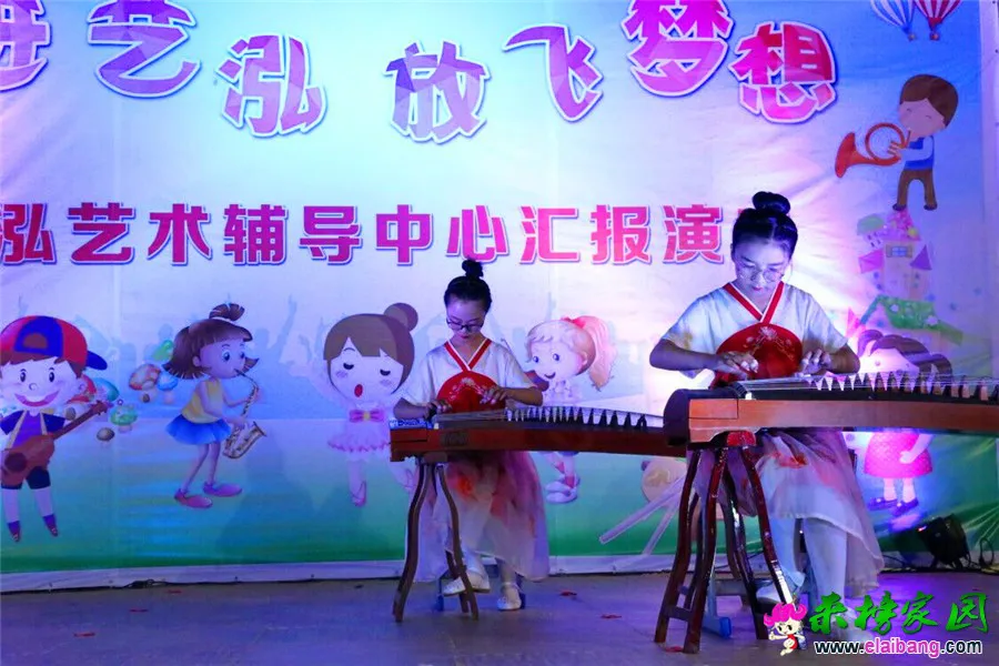 04 古筝联奏.webp