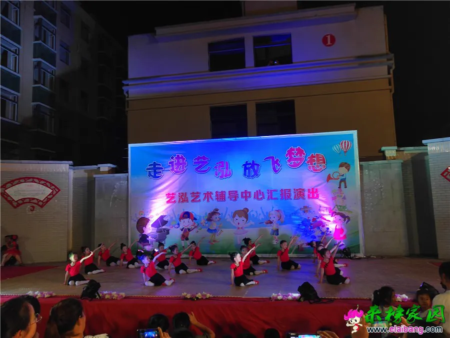 IMG_20190701_203419.webp