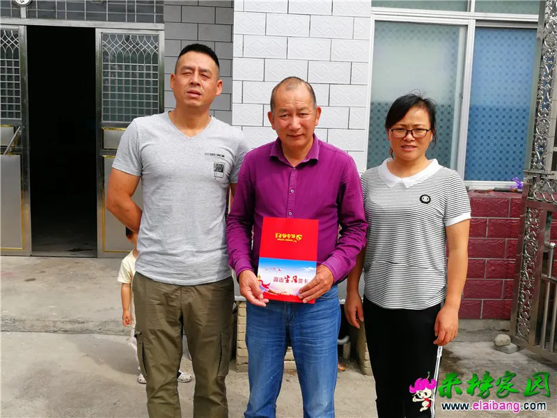 微信图片_20190705194128.webp
