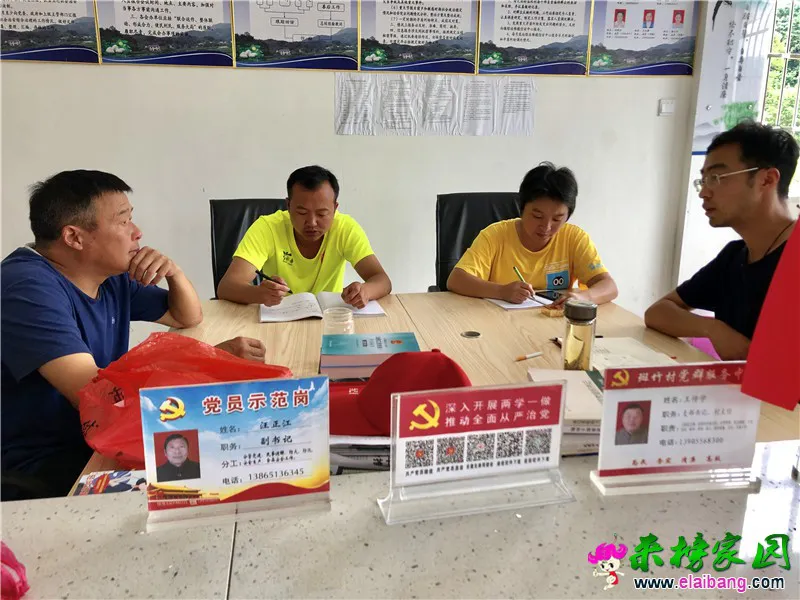 微信图片_20190705194207.webp