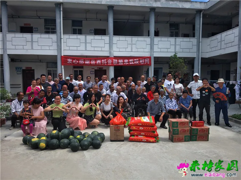 微信图片_20190707203928.webp