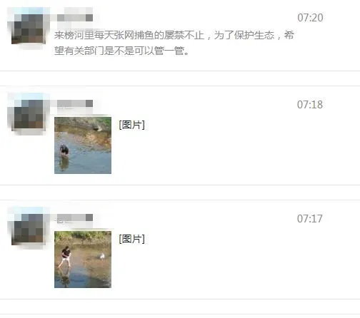 TIM截图20190714133754.webp