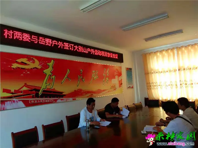 微信图片_20190727214528.webp