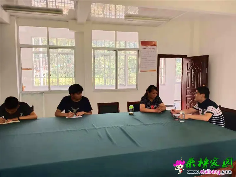 微信图片_20190729192920.webp
