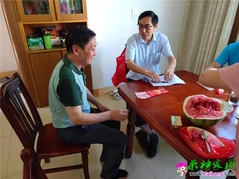 微信图片_20190729192926.webp