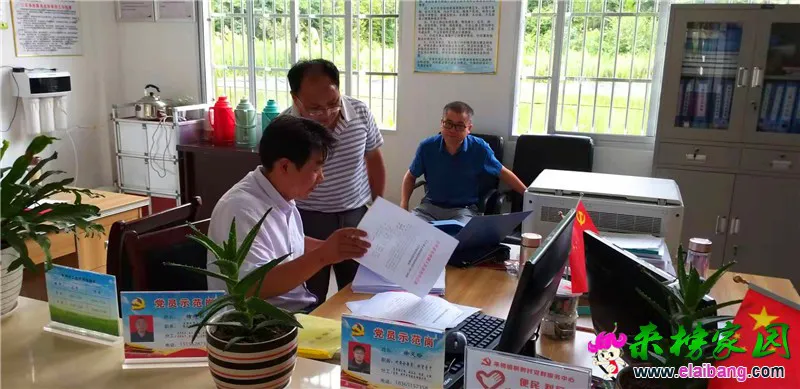 微信图片_20190805194540.webp
