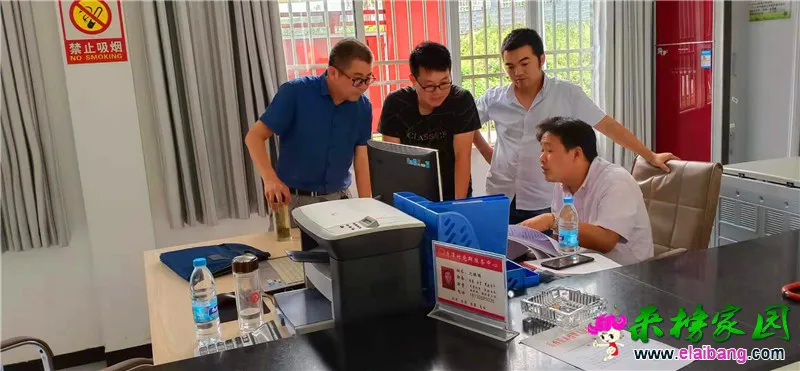 微信图片_20190805194608.webp