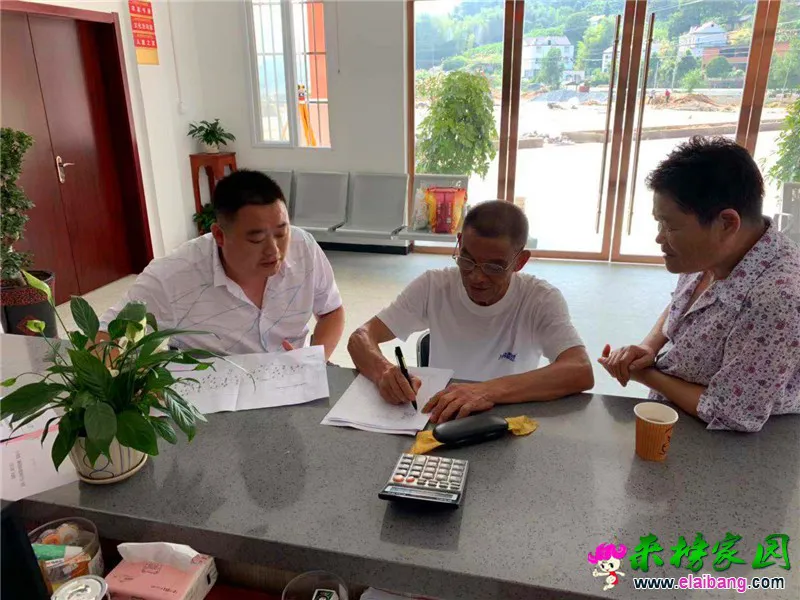 微信图片_20190808205519.webp