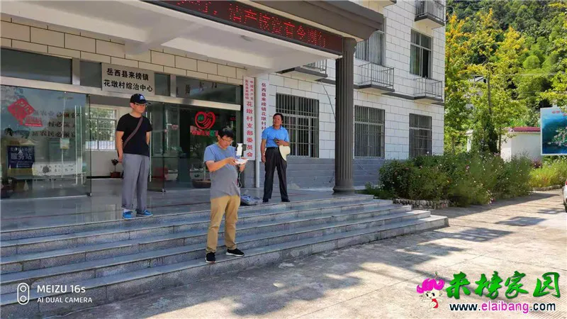 微信图片_20190809223608.webp