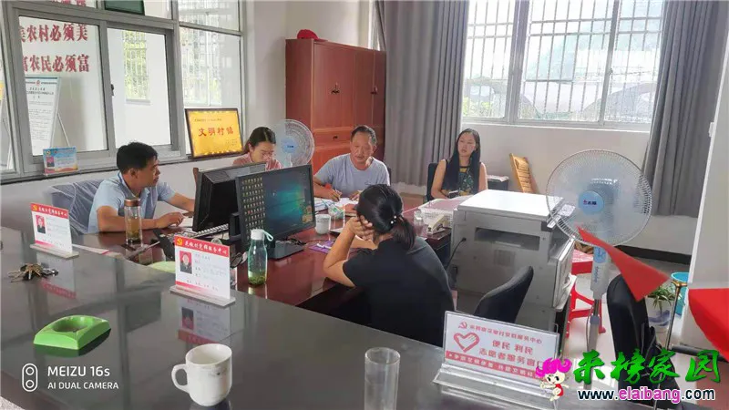 微信图片_20190813182441.webp
