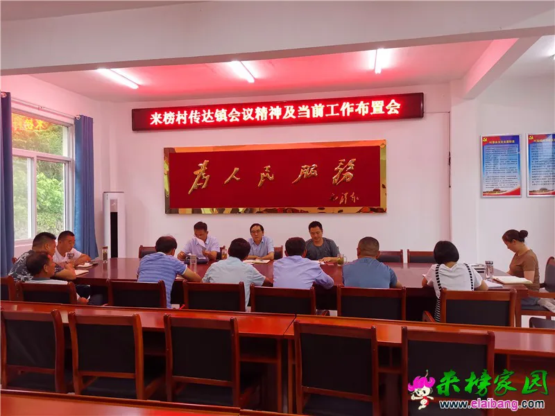 微信图片_20190813182510.webp