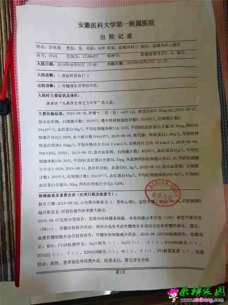微信图片_20190814205546.webp