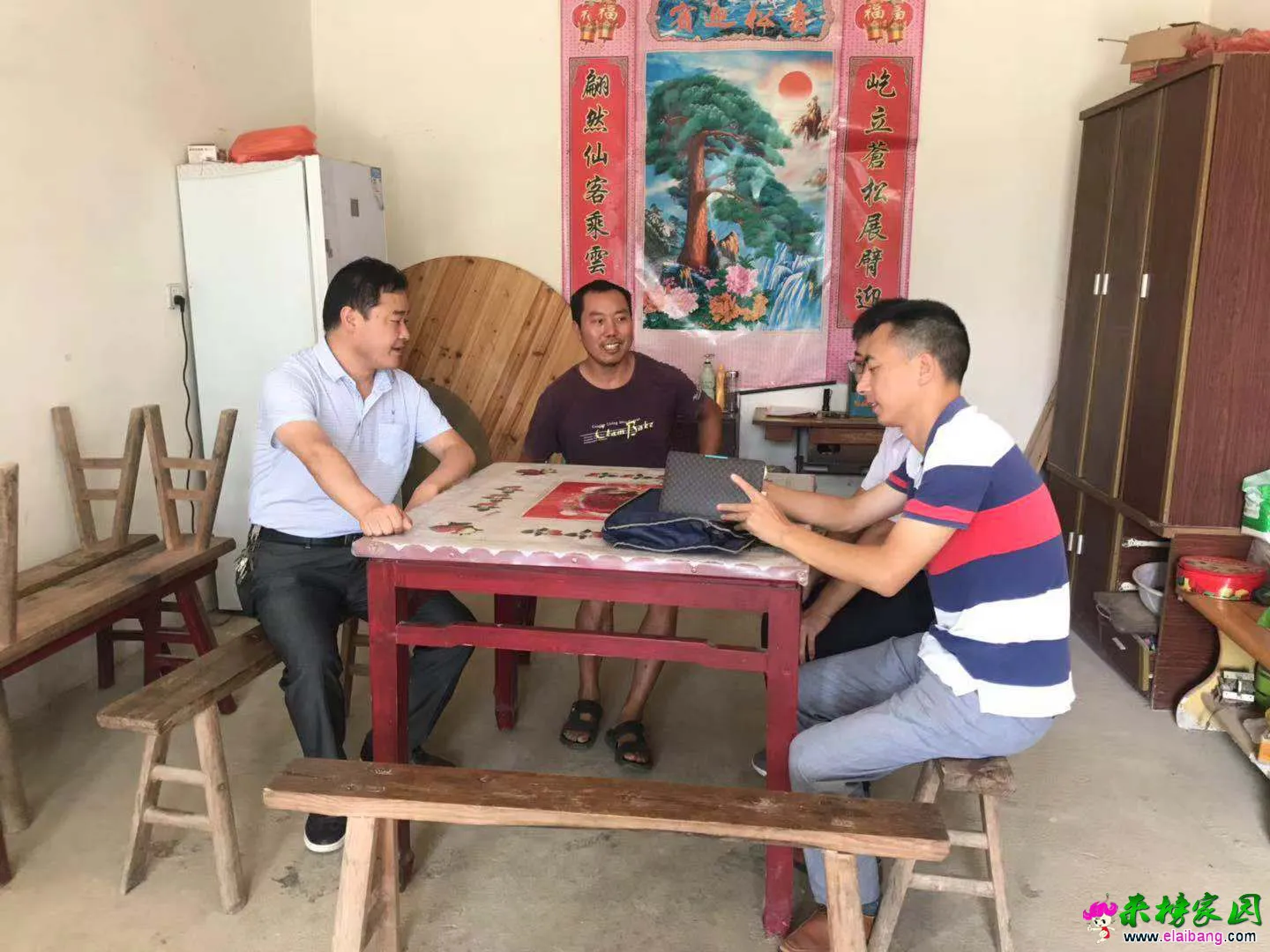 微信图片_20190815201948.webp