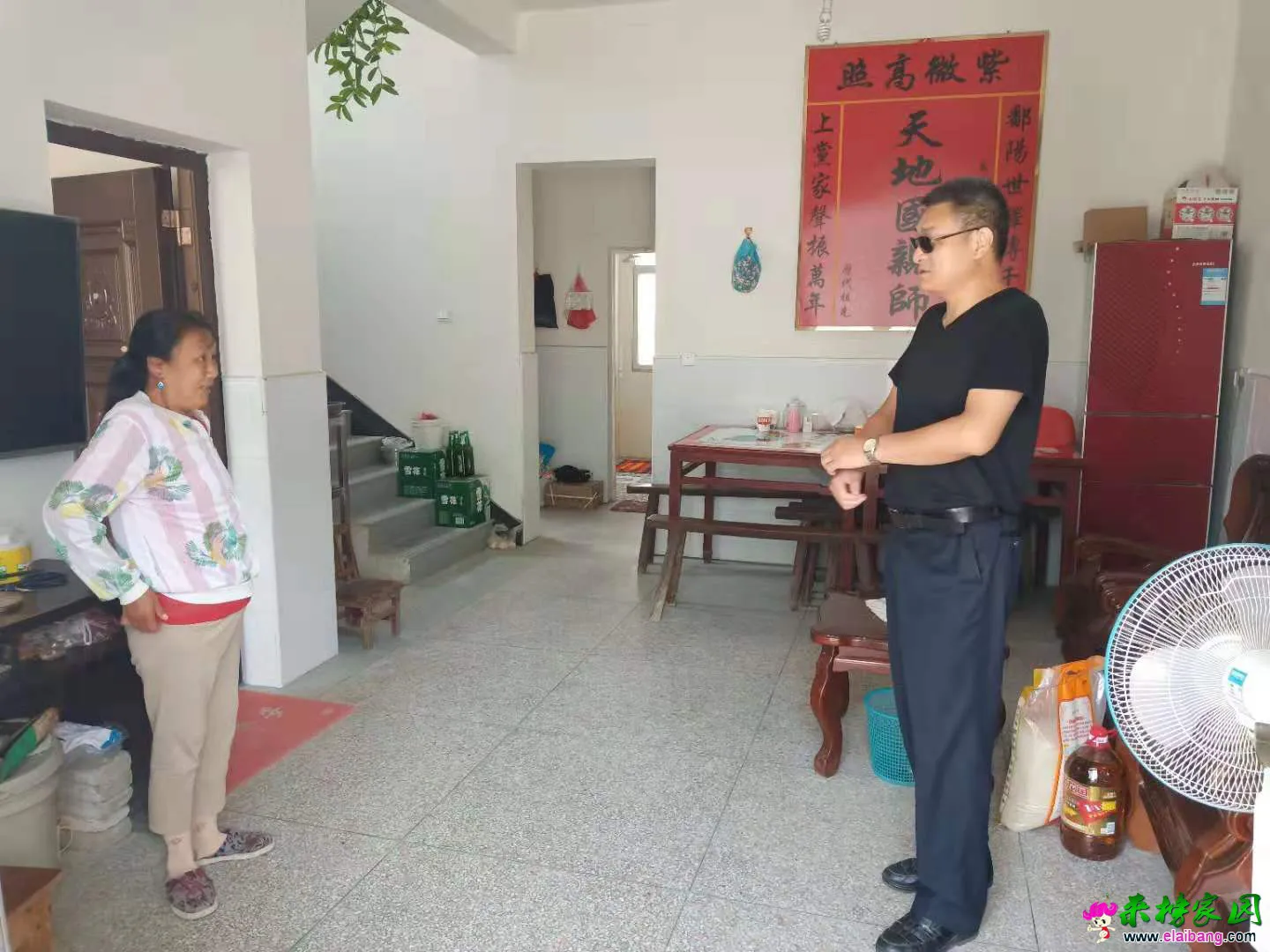 微信图片_20190815202005.webp