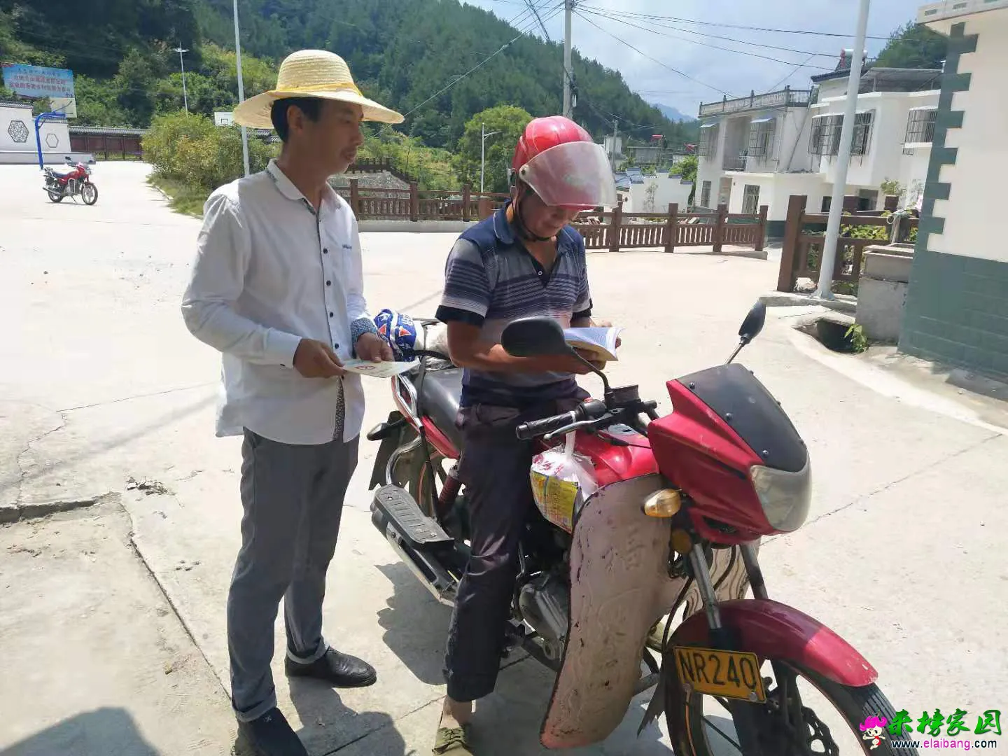 微信图片_20190815202018.webp