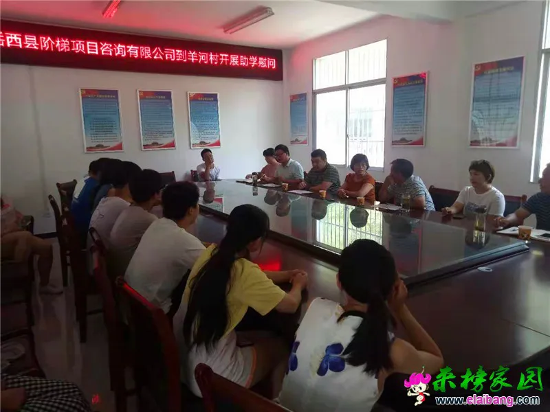 微信图片_20190821210656.webp