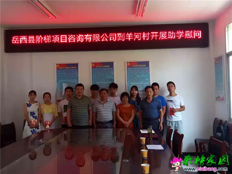 微信图片_20190821210658.webp