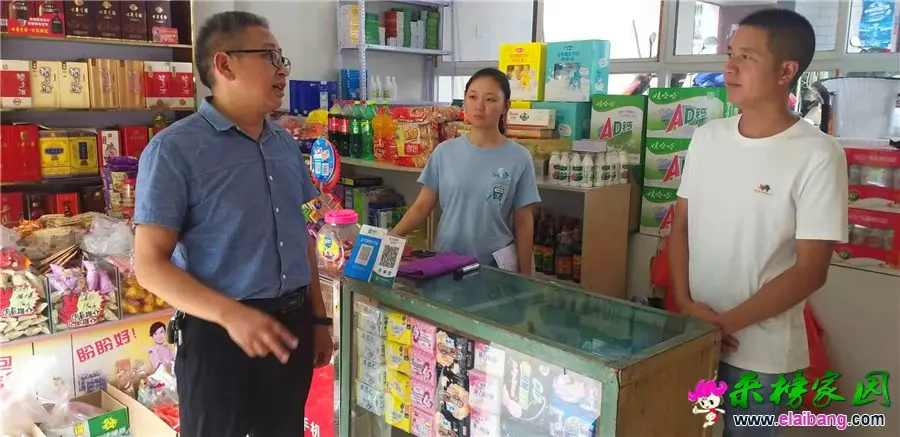 微信图片_20190823214130.webp