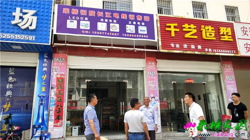 微信图片_20190827205745.webp