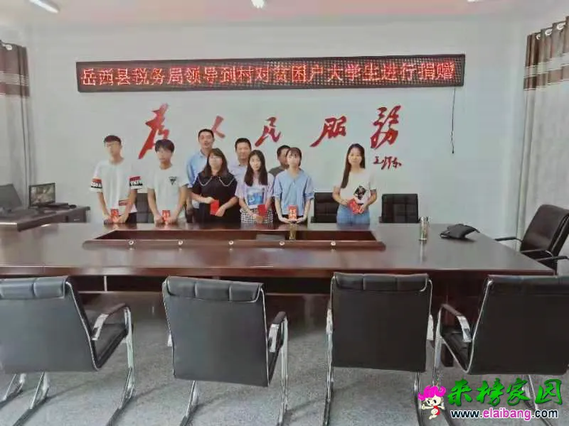 微信图片_20190829202431.webp