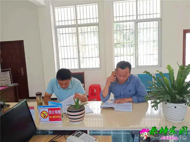 微信图片_20190829202428.webp