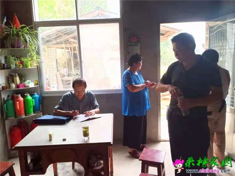 微信图片_20190829202444.webp