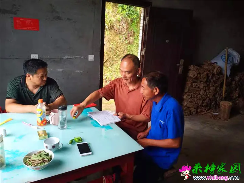 微信图片_20190829202449.webp