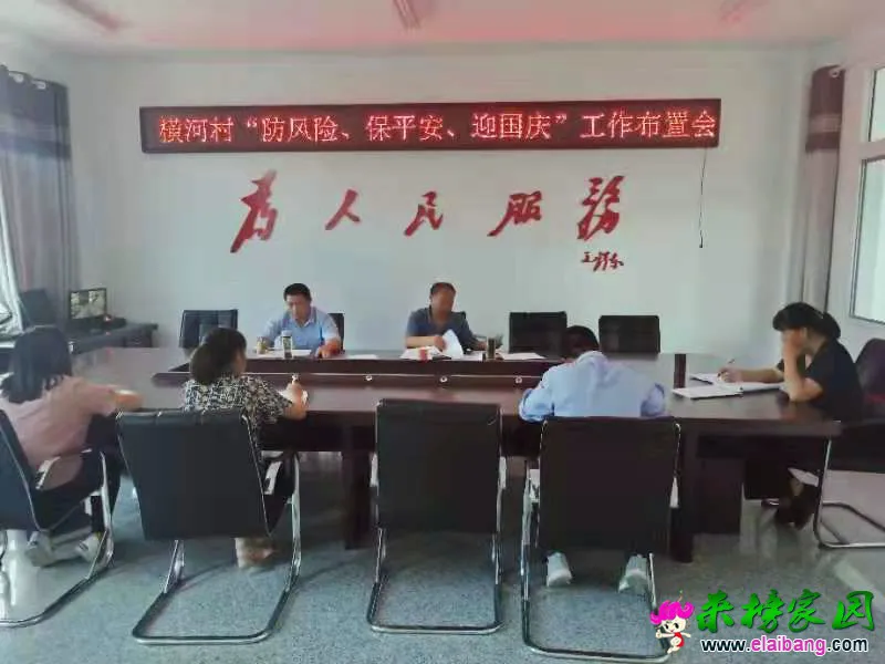 微信图片_20190906200817.webp