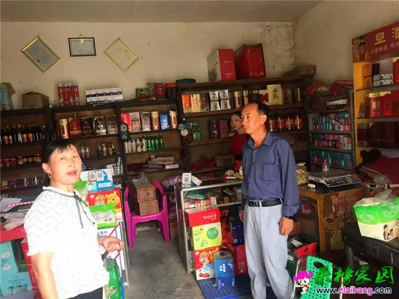 微信图片_20190916175747.webp