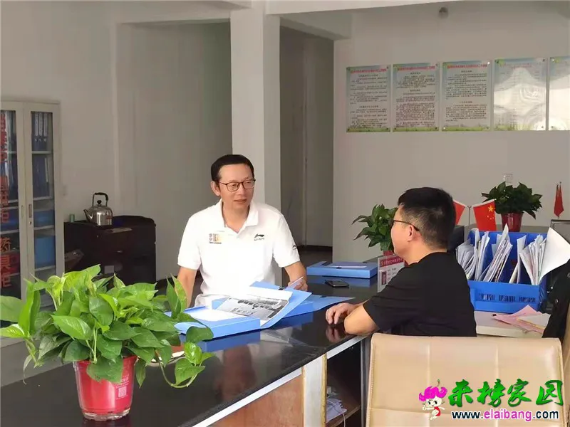 微信图片_20190924192703.webp