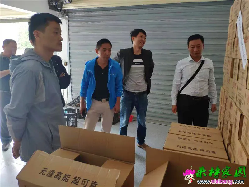 微信图片_20190925192414.webp