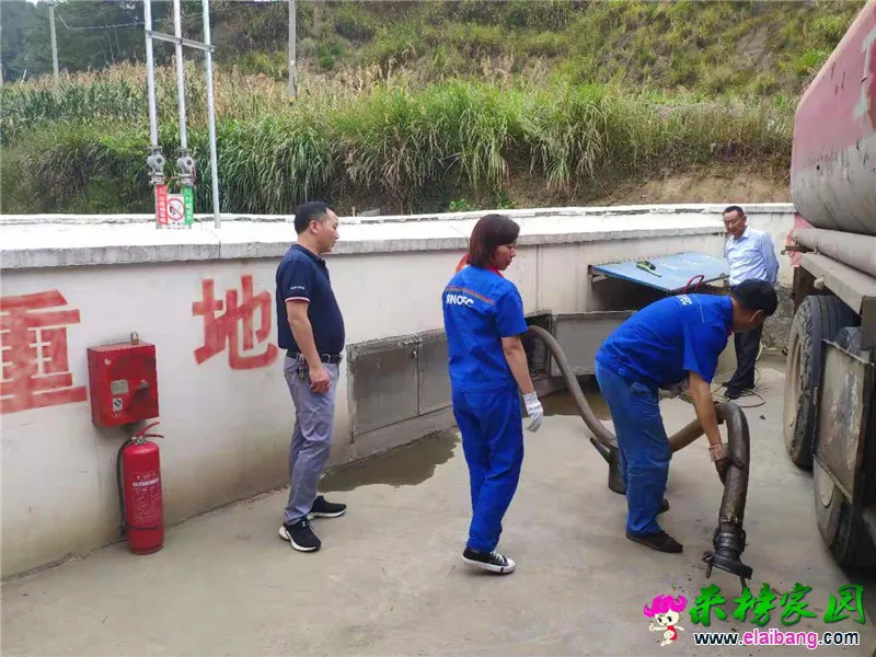 微信图片_20190925192432.webp