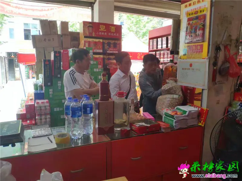 微信图片_20190925192448.webp