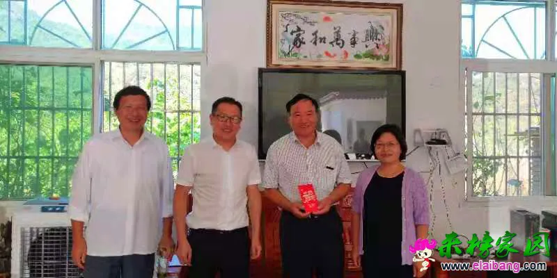 微信图片_20190930211845.webp