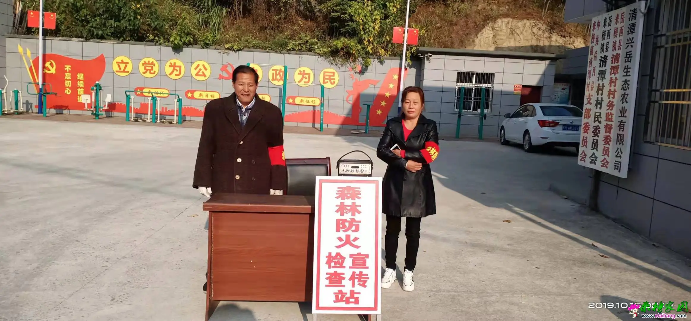 微信图片_20191015201217.webp