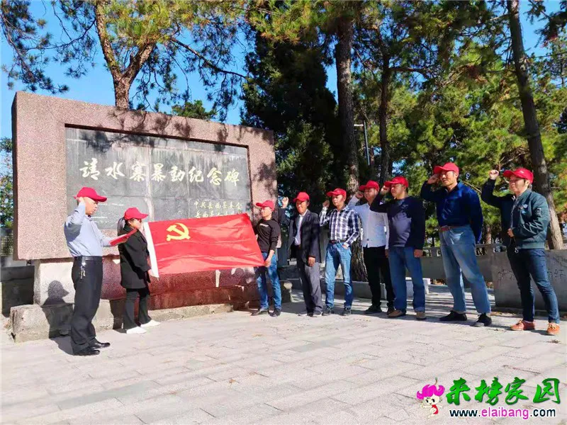 微信图片_20191020202504.webp