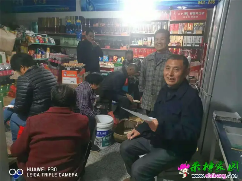 微信图片_20191113194005.webp