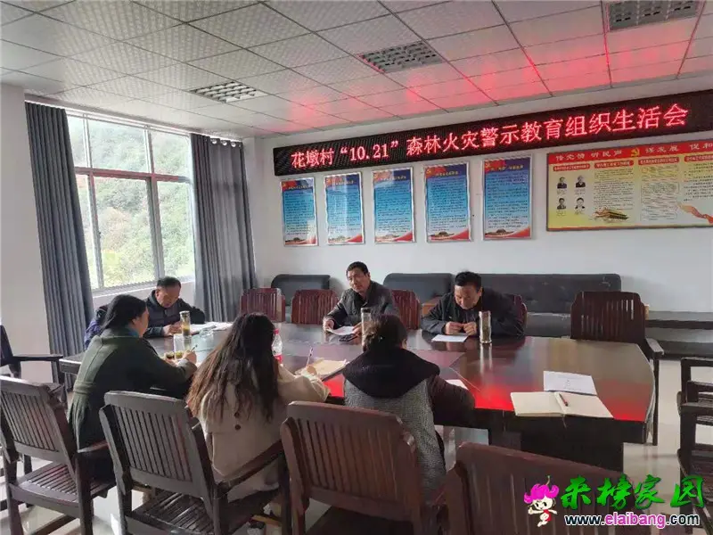微信图片_20191113194034.webp