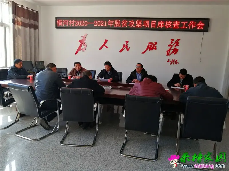 微信图片_20191120231330.webp