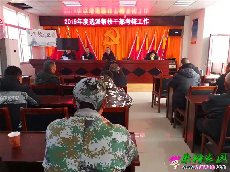 微信图片_20191206211842.webp