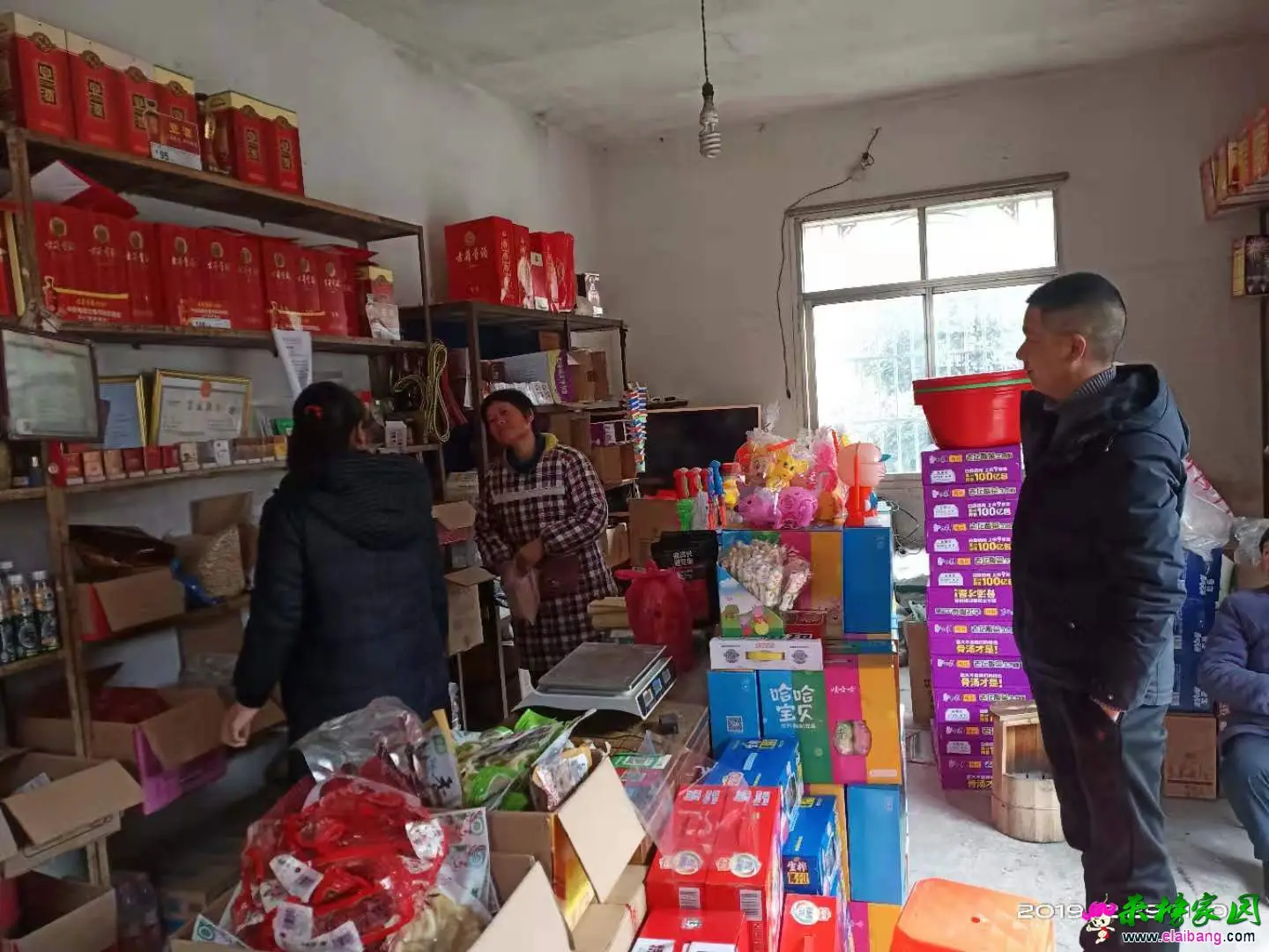 微信图片_20191229211245.webp