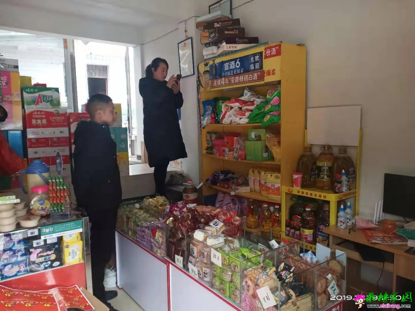 微信图片_20191229211249.webp