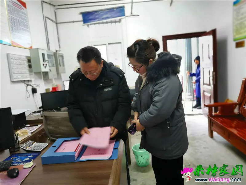 微信图片_20200102203715.webp